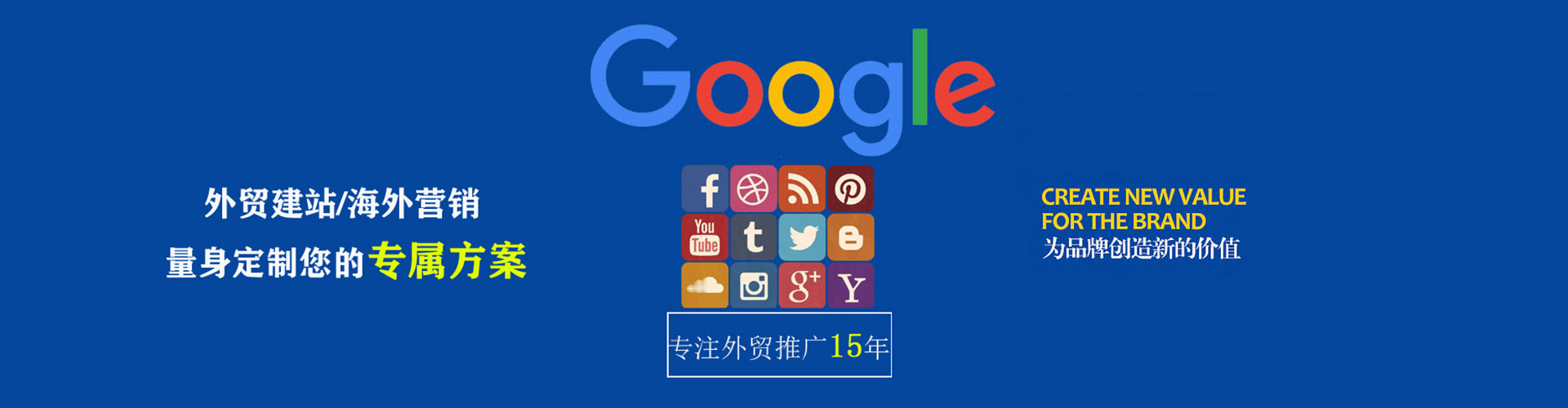金平百度推广价格