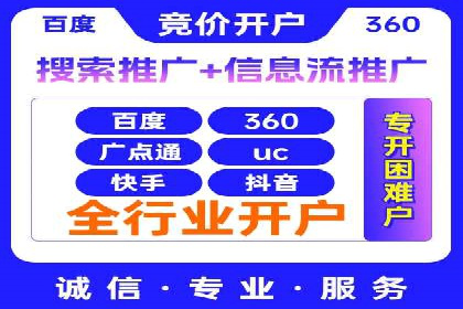 百度竞价推广运营的长期策略：如何持续优化